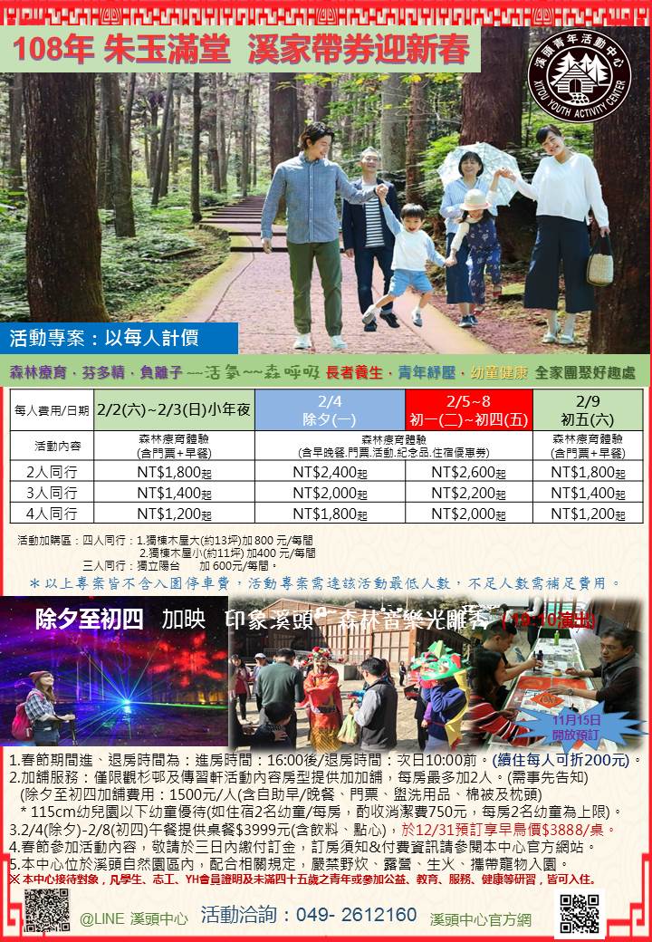 投影片1
