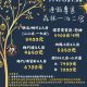 連假專案 6.11更