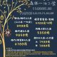 連假專案0705