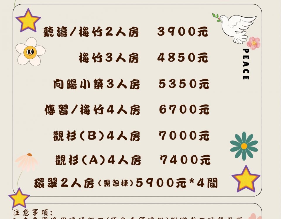 2026 連假專案1024